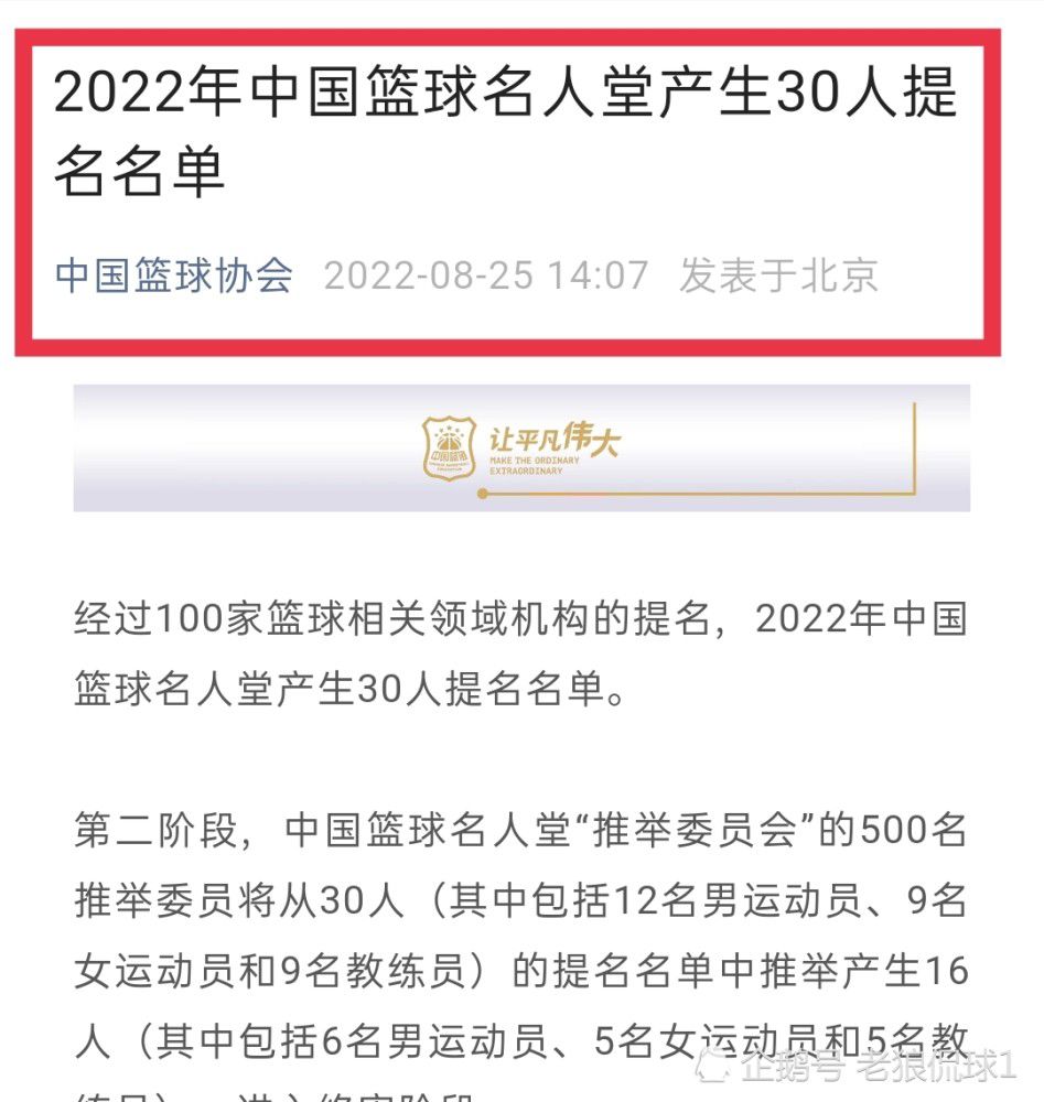 同时将每家俱乐部的非沙特籍球员数量从目前8人增加至10人，每场比赛中单支球队最多可有8名非沙特籍球员参赛，以上修改将从2024/25赛季开始生效。